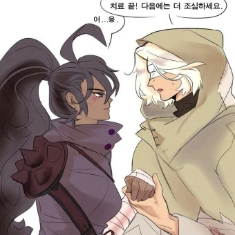 블랙레이즈맛 쿠키