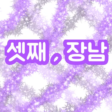Profile image of 한빈