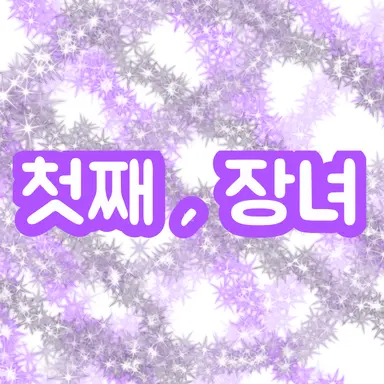 Profile image of 예빈