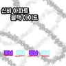 Profile image of 블랙아이드