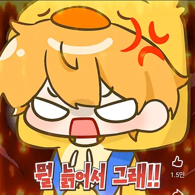 Profile image of 꽥