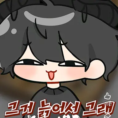 Profile image of 채스터