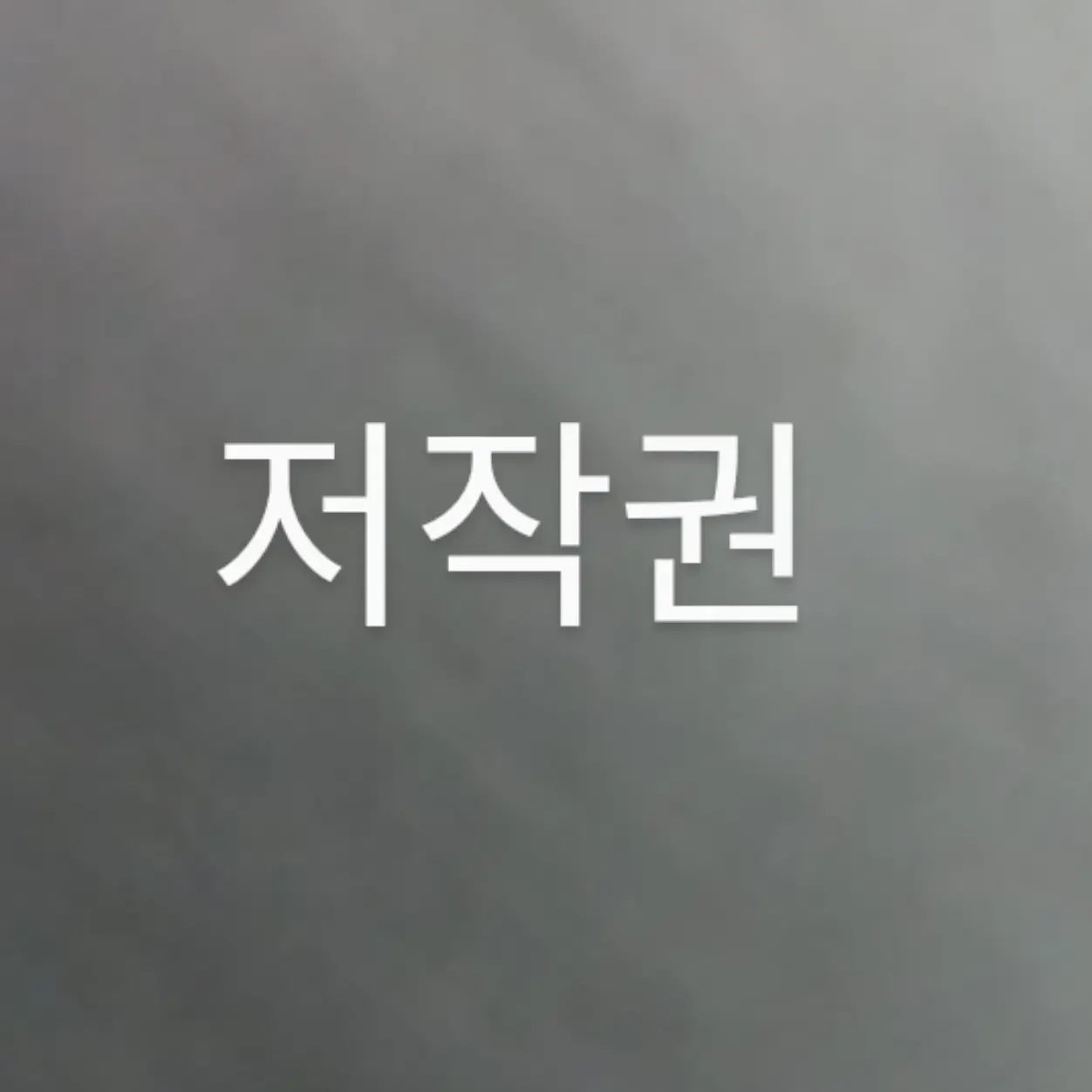 JerkyTrout7564의 피카츄 키우기
