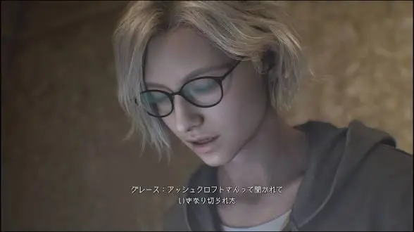Profile image of グレース