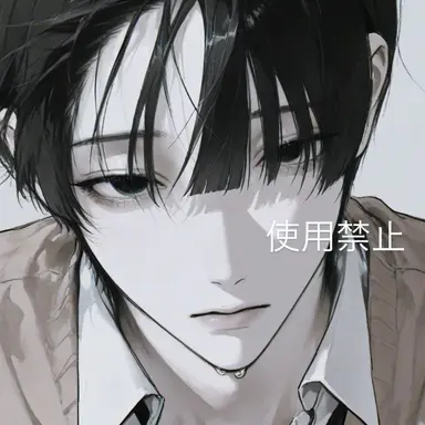 Profile image of 壱琉