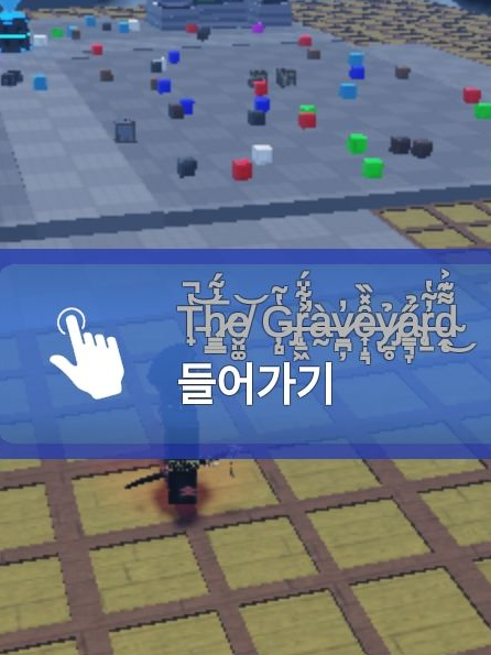 포세이큰의 재앙의 날 대표 이미지