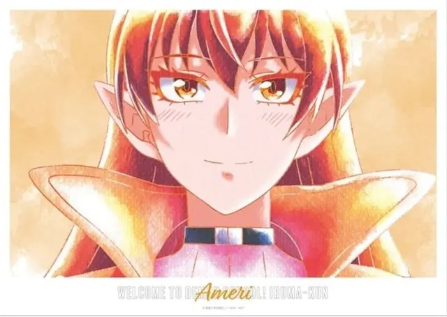 Profile image of 아자젤 아메리