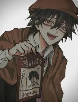 Profile image of Ranpo Edogawa