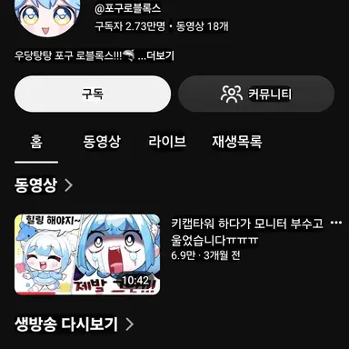 Profile image of 포구