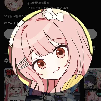 Profile image of 모양몬