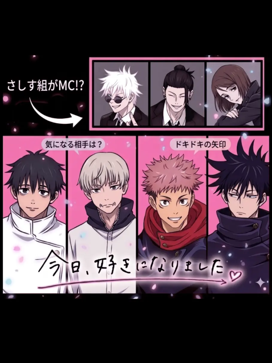 yuuix의 ♡ 今日、好きになりました