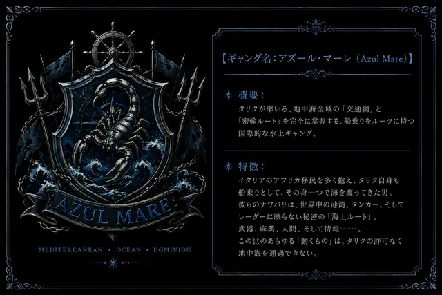 Profile image of タリク
