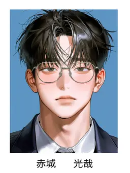 Profile image of 光哉