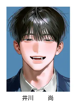 Profile image of 尚