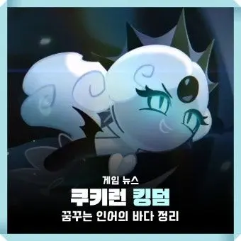 Profile image of 블랙펄 쿠키