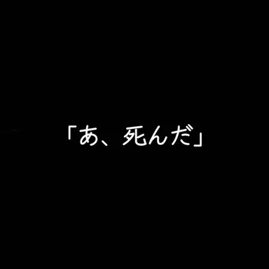 Profile image of 依頼人