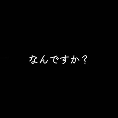 Profile image of 殺される人