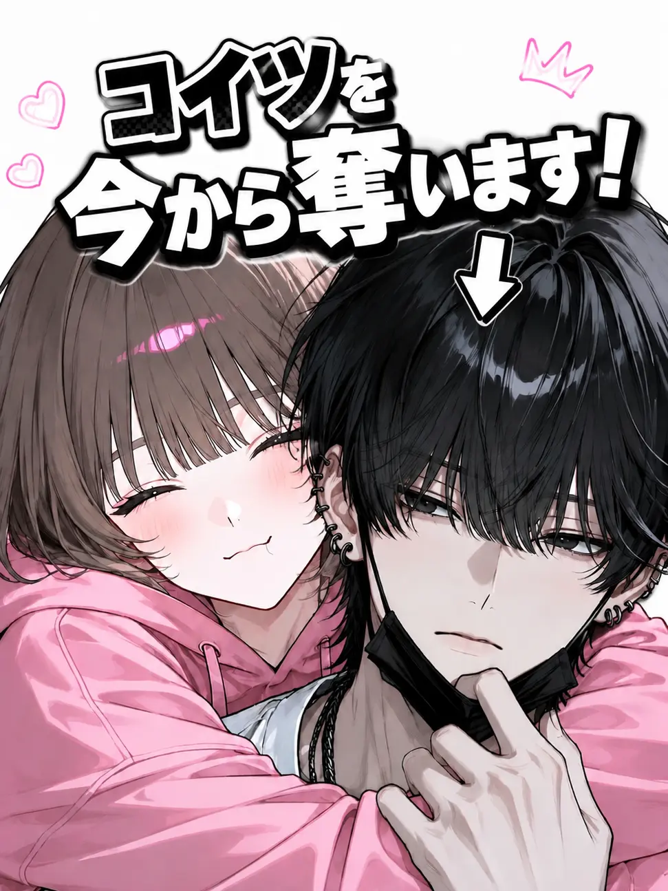 Nyan_0_0_의 男同士のカップルを破壊！