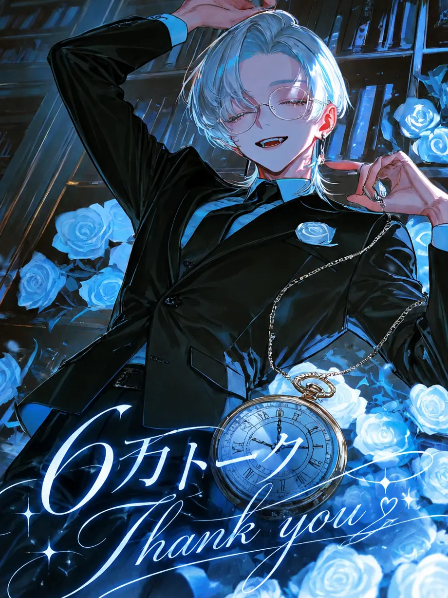 Aiueo_0320의 『異形災害世界』