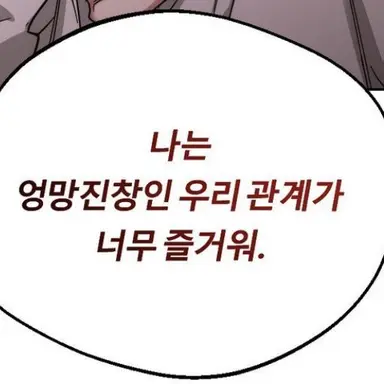 Profile image of 정형준