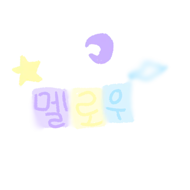 Profile image of 멜로우