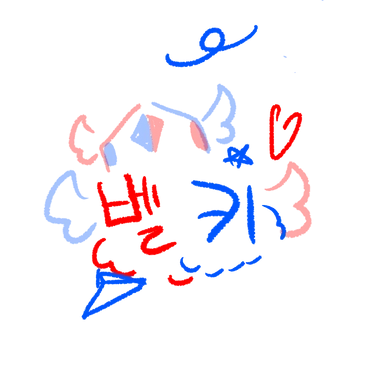 Profile image of 벨키
