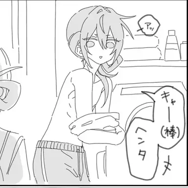 Profile image of 1番目