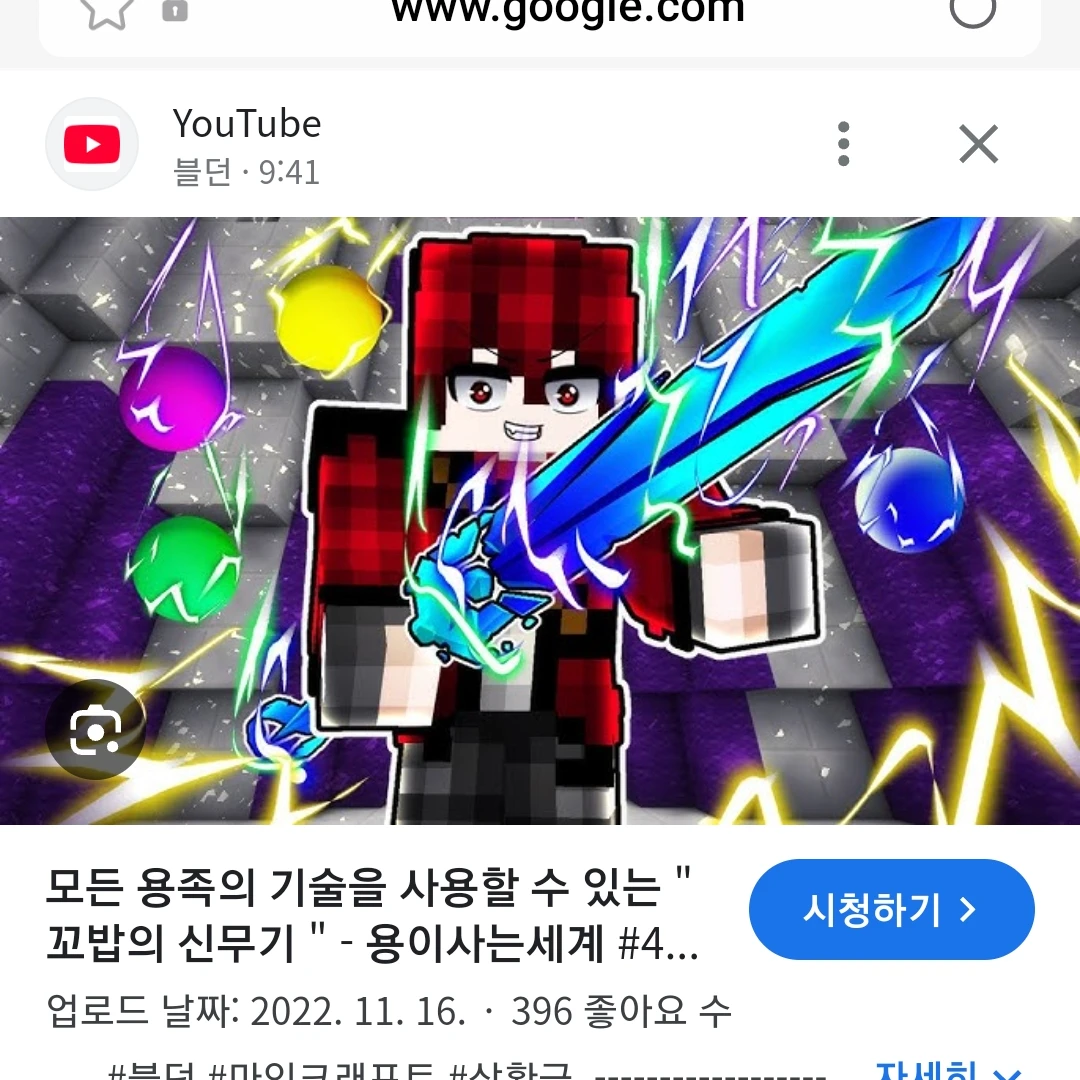 꼬밥