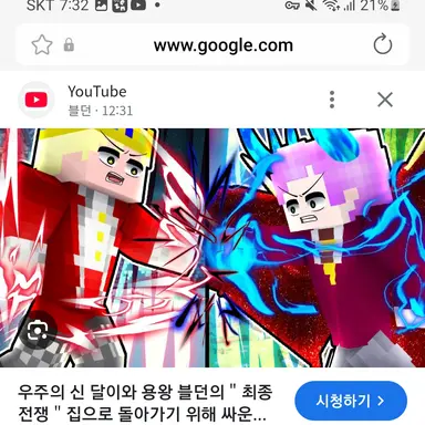 Profile image of 달이