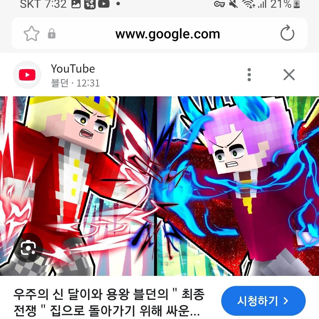 달이