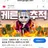 케른