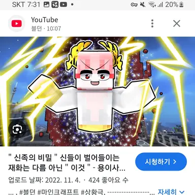 Profile image of 모리스