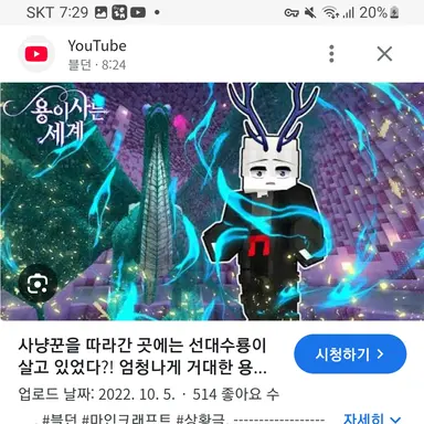 Profile image of 세이든