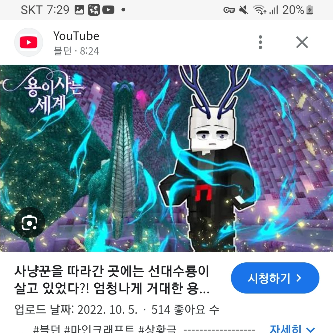 세이든