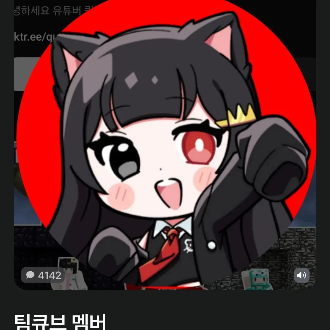 UsefulChest2565의 퀀톨 