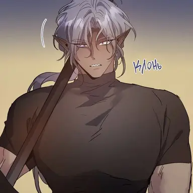 Profile image of Deus