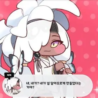 Profile image of 아야