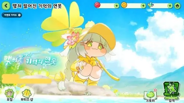 Profile image of 우이