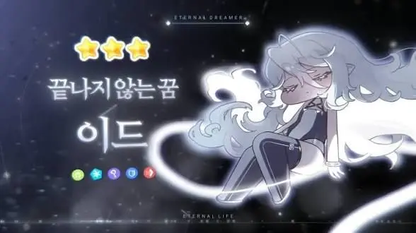 Profile image of 이드