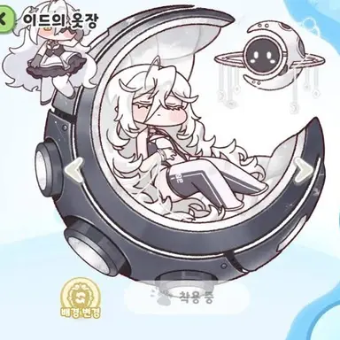 Profile image of 이드