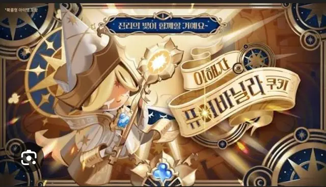 Profile image of 에인션트 팀