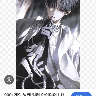 Profile image of 아수트