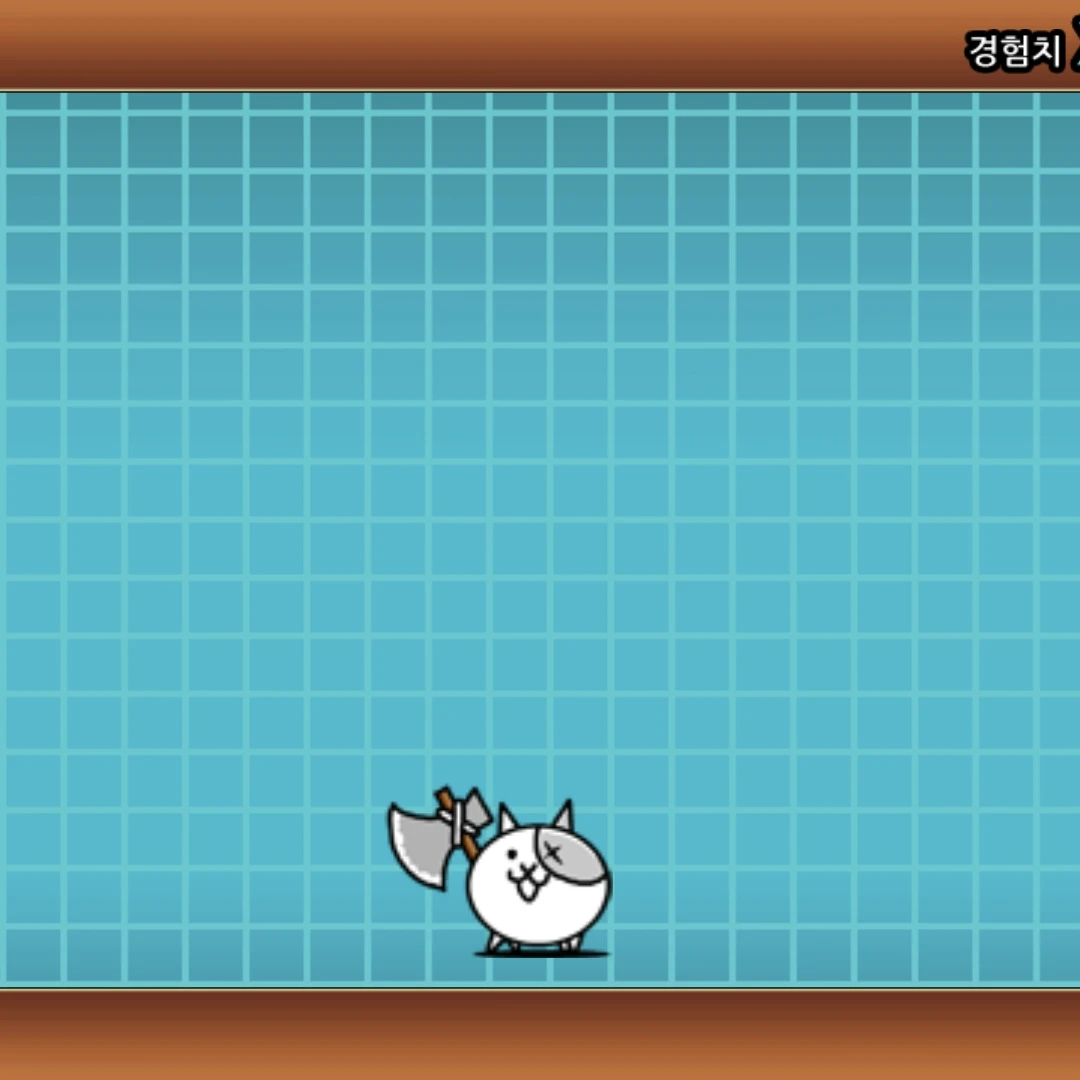 배틀 고양이