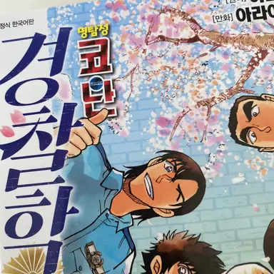 Profile image of 하기와라 켄지