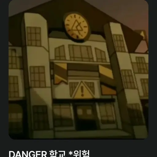 RoundRifle5425의 위험한 군사시설