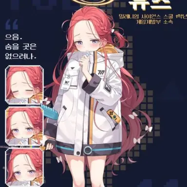 Profile image of 유즈