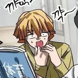 Profile image of 아가츠마 젠이츠