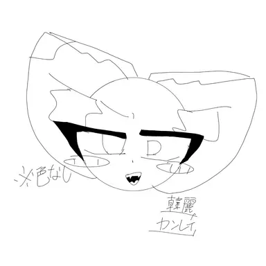 Profile image of 韓麗　カンレイ