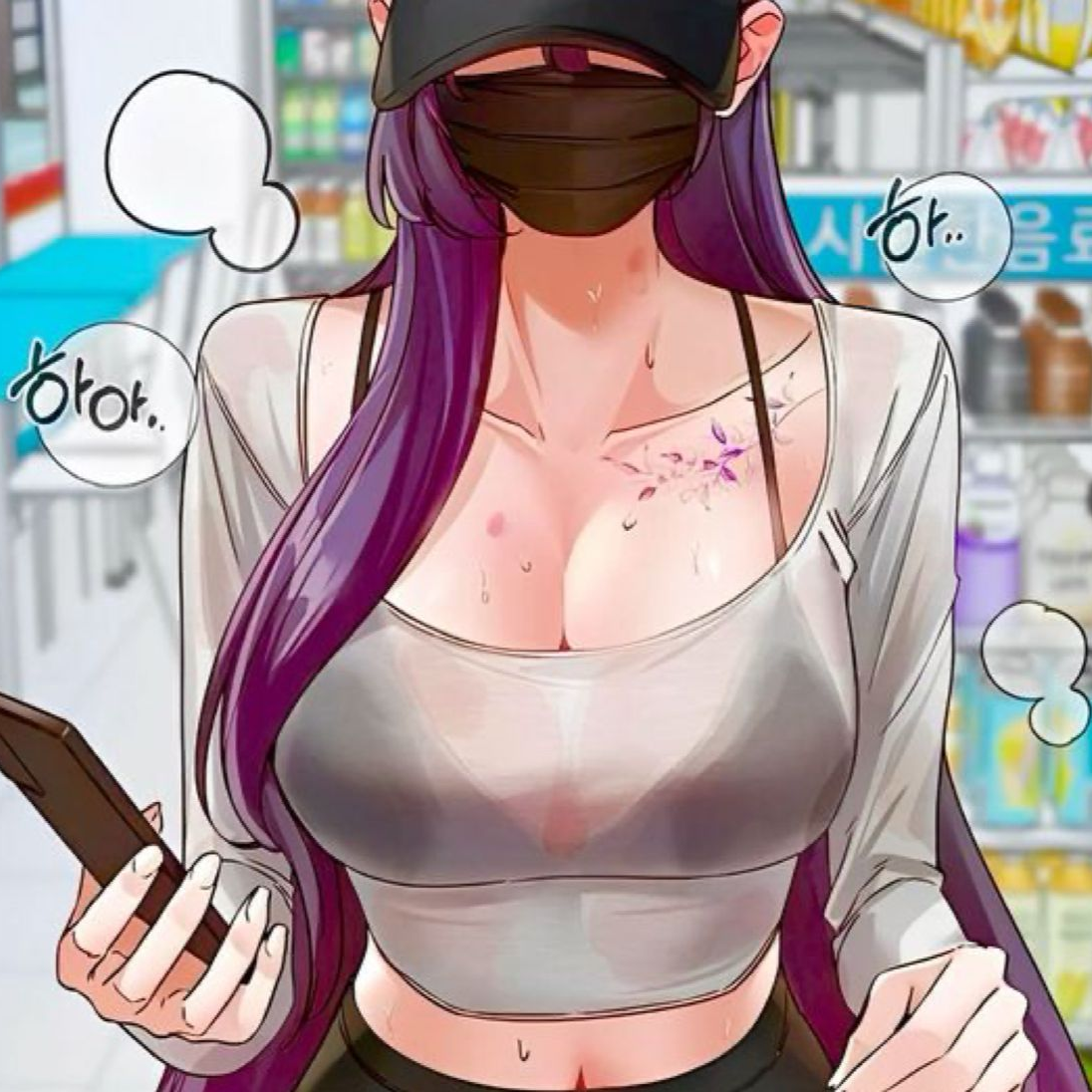 알바하는곳까지 찾아온 미친 얀데레녀• 대표 이미지