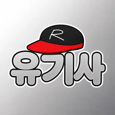 Profile image of 유기사